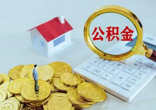 银川公积金新政对购房影响典型案例