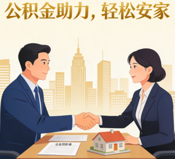 银川住房公积金：公积金结息利率显著高于当前银行存款利率水平
