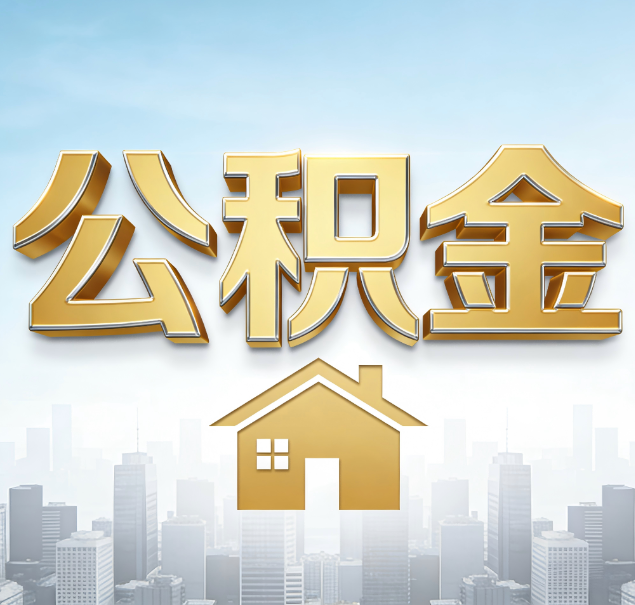 银川哪些情况可以找代办？如何避开常见陷阱？